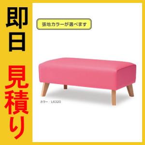 オモイオ アビーロード 休憩用ベンチビエナ（背なし） BR-VN-NON（旧品番:ASB-102） カラーオーダーOK