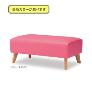 オモイオ アビーロード 休憩用ベンチビエナ(背...の詳細画像1