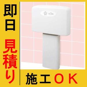 オモイオ アビーロード施設向けおむつ交換台 オムツっ子FA2 スタンドタイプ ベルト付 TS-FA2-S （旧品番:BAF-S）