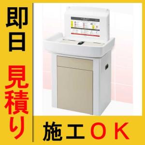 オモイオ アビーロード施設向けおむつ交換台 オムツっ子FA2 ダスタっ子タイプ ベルト付 TS-FA2-D （旧品番:BAF-D）