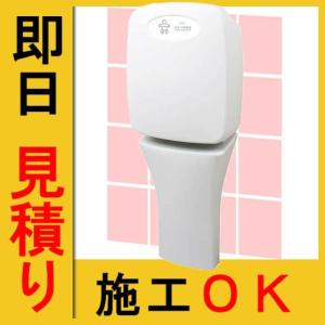 オモイオ omoio 施設向けおむつ交換台 オムツっ子V1 スタンドタイプ ベルト付 TS-V1-S