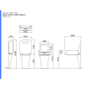 オモイオ omoio 施設向けおむつ交換台 オ...の詳細画像4