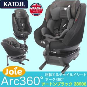 【欠品中 10月下旬入荷予定】カトージ Joie ジョイー ...