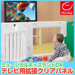 nihonikuji（日本育児） ベビーサークル ミュージカルキッズランドDX2