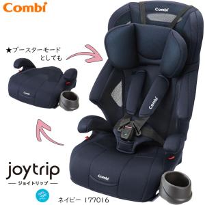 コンビ ジョイトリップ エアスルー GG レッドRD 116...