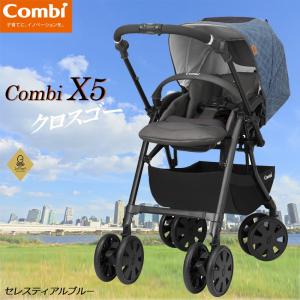 【送料無料 ポイント10倍】コンビ ホワイトレーベル アンブ...