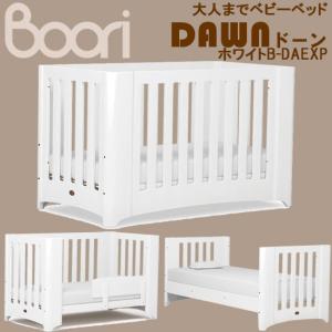 サワベビー 日本製添い寝ミニベッド L型プチベリー ナチュラル 澤田