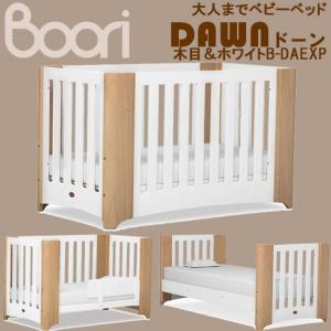 サワベビー 日本製ベビーベッド S型スクレ ナチュラル 添い寝ベッド