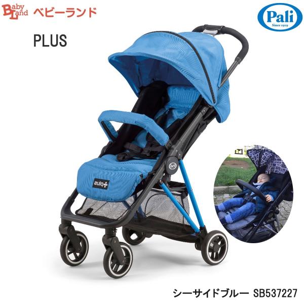 Pali　Japan（パーリジャパン） プラス(PLUS) シーサイドブルー SB537227/A型...