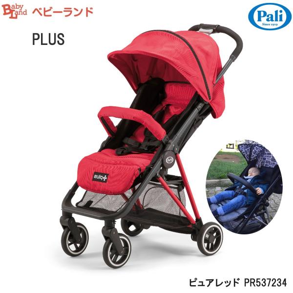 Pali　Japan（パーリジャパン） プラス(PLUS) ピュアレッド PR537234/A型コン...
