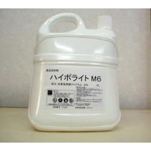 Pelettry 次亜塩素酸ナトリウム 5L 業務用除菌剤 ハイポライトM6 5L×4本＝20リットル / 次亜塩素酸
