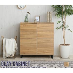 12日までポイント5倍 Clay プッシュ式扉 スクエア キャビネット 新生活 引越し 家具 北海道 沖縄離島は追加送料見積