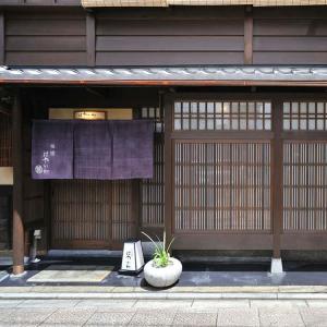 9日までポイント5倍 京都 祇園 割烹料亭はや...の詳細画像2