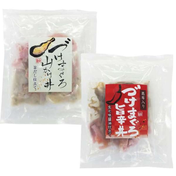 静岡 まぐろ惣菜丼 2種詰合せ 漬けまぐろ旨塩丼160g 80g×2 漬けまぐろ山かけ丼140g 7...