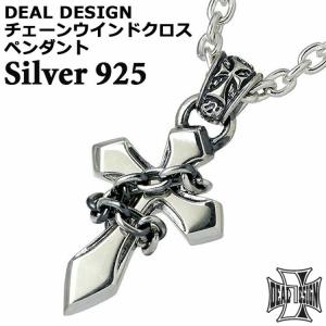 DEAL DESIGN アンカー ペンダント 楽天市場】DEAL DESIGN ディールデザイン ソリッドアイアンクロス 40mm