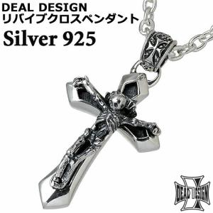 DEAL DESIGN 2026 福袋限定ペンダントトップ クロス 楽天市場】DEAL DESIGN ディールデザイン スクエアクロストップ トップ