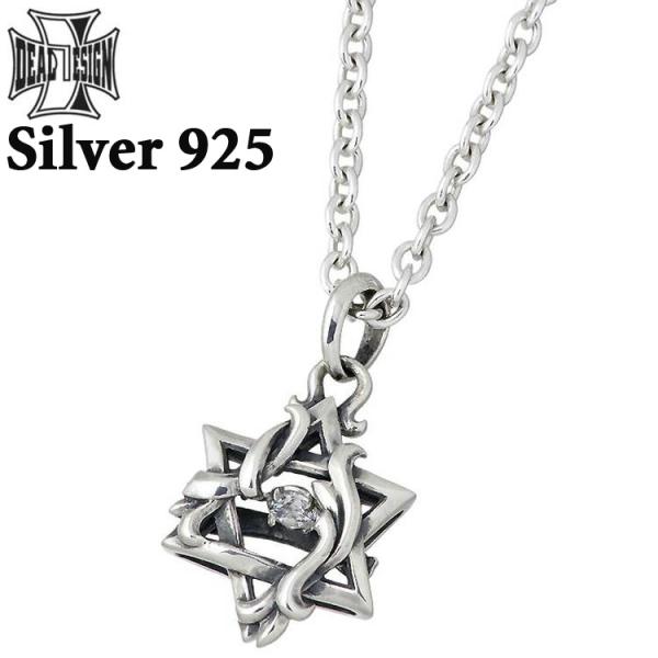 ディールデザイン DEAL DESIGN ヘックス スター DS シルバーペンダント CZ ダンシン...