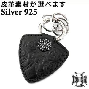 DEAL DESIGN（ディールデザイン） 25日までポイント5倍 キーチェーン