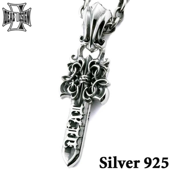 ディールデザイン DEAL DESIGN KGダガー ラージ シルバーペンダントトップ メンズ レデ...