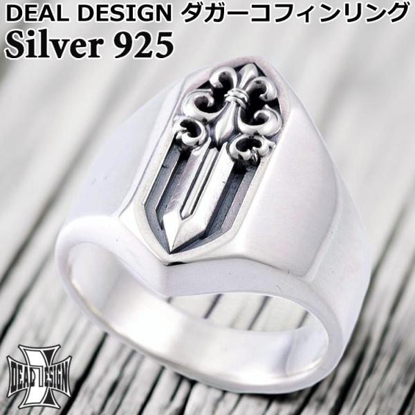 ディールデザイン ダガー コフィン シルバー リング 指輪 シルバー925 アクセサリー DEAL ...