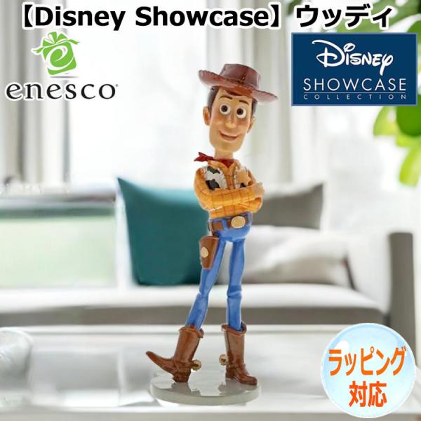 enesco エネスコ Disney Showcase ウッディ ディズニー フィギュア コレクショ...