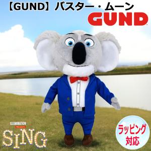 GUND ガンド ぬいぐるみ バスター・ムーン SING 人気 ブランド ギフト クリスマス 贈り物 プレゼントに最適｜baby-sies