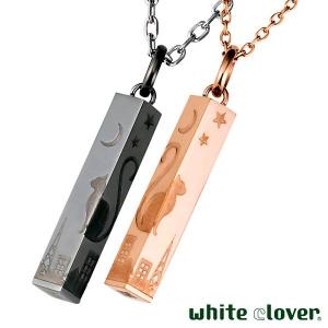 ホワイトクローバー white clover ステンレス ネックレス 金属アレルギー対応 猫 月モチーフ シェアハート ペア ゴールド ブラック アレルギーフリー 刻印可能｜baby-sies