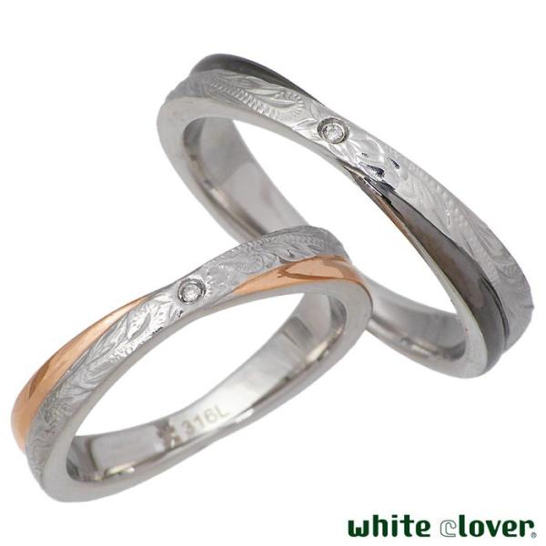 ホワイトクローバー white clover ステンレス ペア リング 指輪 ハワイアンジュエリー ...