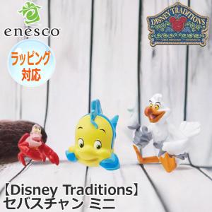 Disney（ディズニー） ディズニー・トラディション ディズニー