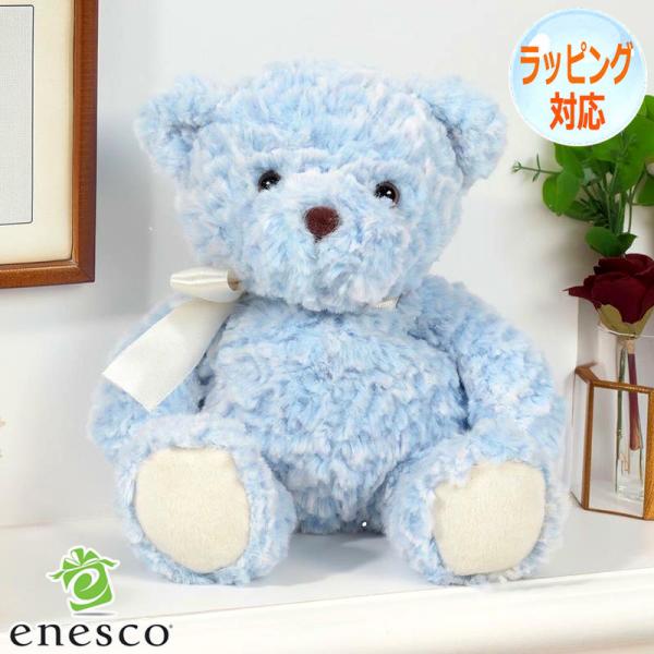 31日までポイント5倍 くま ぬいぐるみ リル シュガープラム ベア テディベア くまちゃん ブルー...