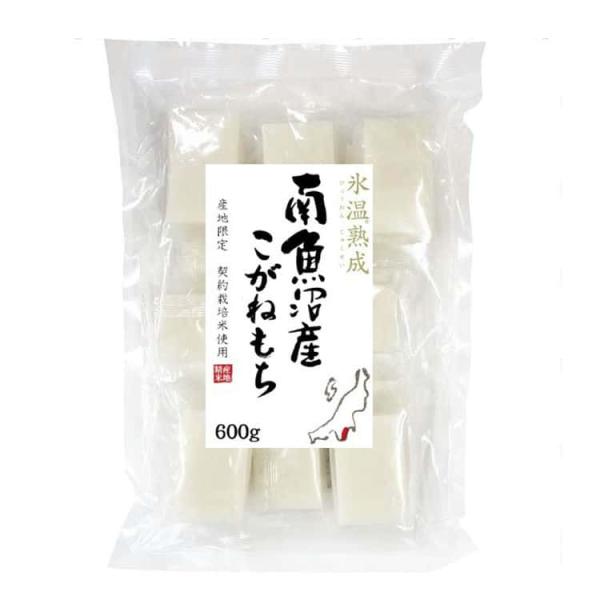 新潟 雪蔵氷温熟成 南魚沼産こがねもち 600g×1 ※離島は配送不可