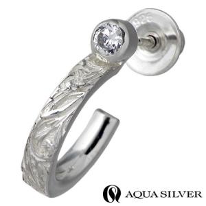 アクアシルバー AQUA SILVER シルバー ピアス メンズ レディース｜baby-sies