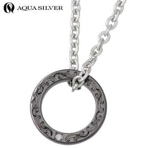 AQUA SILVER（アクアシルバー） 13日までポイント5倍 ゆらぎ クロス