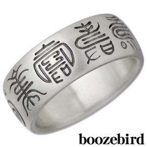 ブーズバード boozebird 寿 シルバー リング 指輪｜baby-sies