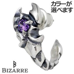 Bizarre（ビザール） 25日までポイント5倍 BIZARRE Leviathan 嫉妬
