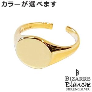 ビザール Bizarre シルバー リング 指輪 Blanche ChouChou シュシュ レディース メンズ 11〜15号｜baby-sies