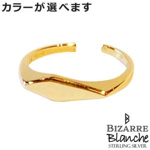 ビザール Bizarre シルバー リング 指輪 Blanche Choette シュエットウ レディース メンズ 11〜15号