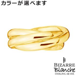 ビザール Bizarre シルバー リング 指輪 Blanche Charme シャルム レディース メンズ 13、15号｜baby-sies
