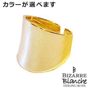 ビザール Bizarre シルバー リング 指輪 Blanche Espoir エスポワール レディース メンズ 11〜15号｜baby-sies