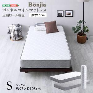 イケア（IKEA） VESTMARKA ヴェストマルカ ボンネルコイルマットレス