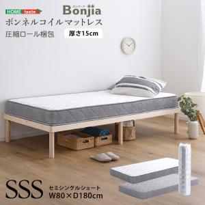 27日までポイント5倍！ ボンネルコイル マットレス Bonjia-ボンジーア