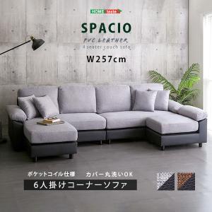 6人掛けコーナーソファ : ハロー快眠 - 通販 - Yahoo!ショッピング