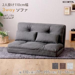 8日までポイント5倍 日本製 足上げ リクライニング リラックス 座椅子