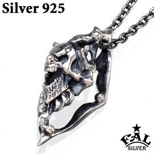 22日までポイント5倍！ エフエーエル F.A.L FAL シルバーペンダント
