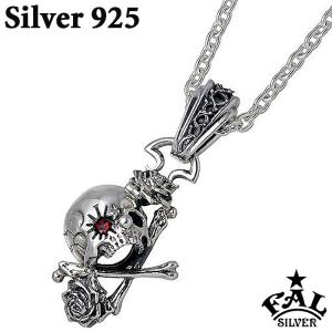11日までポイント5倍 エフエーエル F.A.L FAL シルバーネックレス