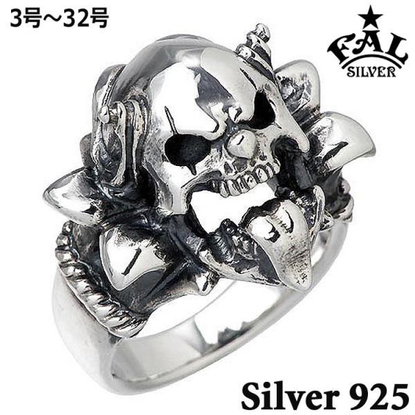 エフエーエル F.A.L FAL シルバーリング 指輪 3号〜32号 メンズ ルーズスウィル