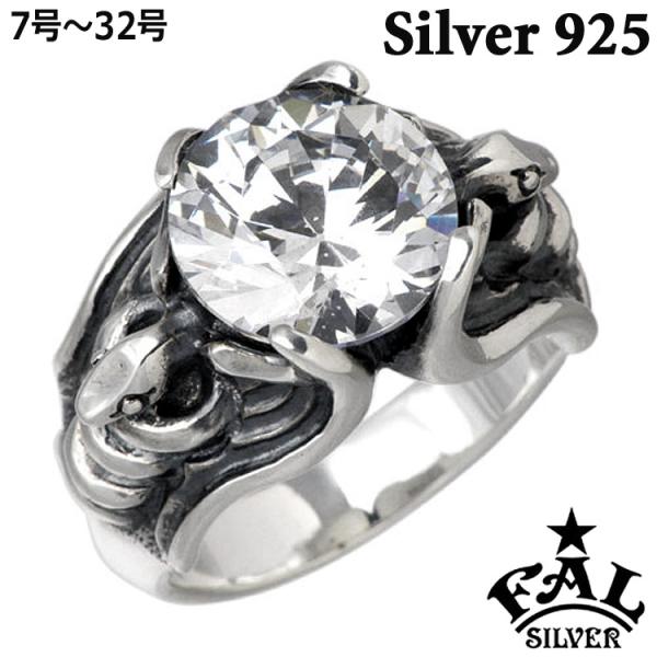 31日までポイント5倍 エフエーエル F.A.L FAL シルバーリング 指輪 7号〜32号 メンズ...