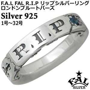 BeBe SILVER リング 約17号 エフエーエル F.A.L FAL シルバーリング 指輪 1号〜32号 メンズ トゥー