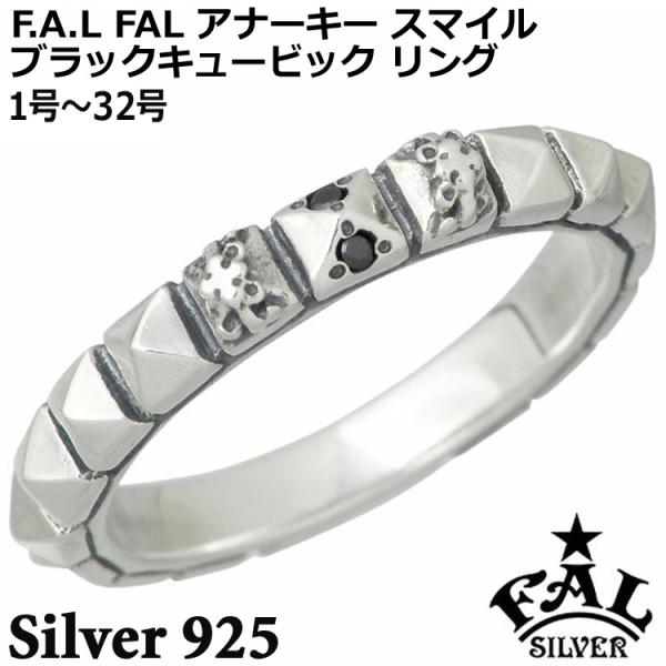8日までポイント5倍 エフエーエル F.A.L FAL シルバーリング 指輪 1号〜32号 メンズ ...
