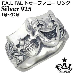 25日までポイント5倍 エフエーエル F.A.L FAL シルバーリング 指輪 7号 